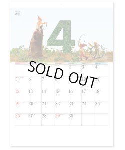 画像3: 小人たちの詩＠460円〜(税込)