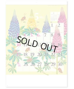 画像3: ハッピーイラストスケジュール＠460円〜(税込)