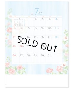 画像4: 四季の舞  ＠515円〜(税込)