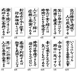 画像3: 賀春 晴雨表付 ＠370円〜(税込)