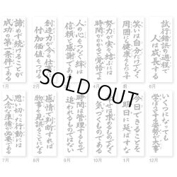 画像3: 賀春 晴雨表付 ＠370円〜(税込)