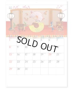 画像2: 小人たちの詩＠460円〜(税込)