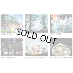 画像4: 光と影のメルヘンA2 ＠495円〜(税込)