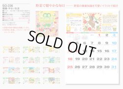 画像5: 健康・やさい生活 ＠430円〜(税込)