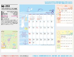 画像5: リラックスタイム(いやしの時間) ＠515円〜(税込)