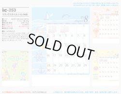 画像5: リラックスタイム(いやしの時間) ＠515円〜(税込)