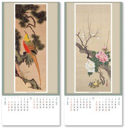 画像2: 江戸花鳥画集  ＠415円〜(税込)
