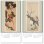 画像2: 江戸花鳥画集  ＠415円〜(税込) (2)