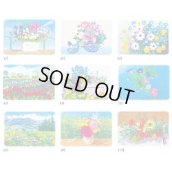 画像4: フラワーパレット＠495円〜(税込)