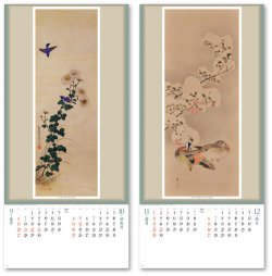 画像4: 江戸花鳥画集  ＠415円〜(税込)