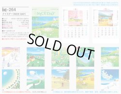 画像5: ナイスデー（NICE DAY) ＠495円〜(税込)