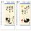 画像2: こころのことば ＠460円〜(税込) (2)