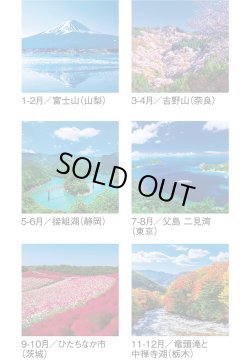 画像4: ワイドニッポン（フィルム）  ＠924円〜(税込)