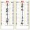 画像4: ＜格言集＞　道　紐付　＠535円〜(税込) (4)