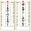 画像3: ＜格言集＞　道　紐付　＠535円〜(税込) (3)
