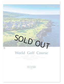 画像1: 世界のゴルフコース＠575円〜(税込)