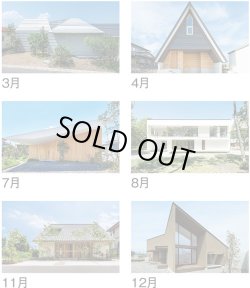 画像4: マイ・ハウジング　＠495円〜(税込)