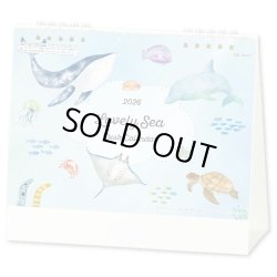 画像1: Lovely Sea ＜卓上＞＠360円〜(税込)