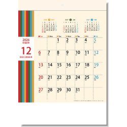 画像4: レトロカラー（壁掛けA4ミニ）＠260円〜(税込)