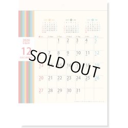 画像4: レトロカラー（壁掛けA4ミニ）＠260円〜(税込)