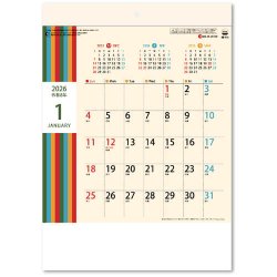 画像1: レトロカラー（壁掛けA4ミニ）＠260円〜(税込)