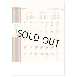 画像3: レトロカラー（壁掛けA4ミニ）＠260円〜(税込)