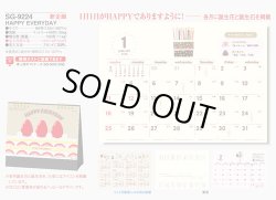 画像5: HAPPY EVERYDAY ＜卓上＞＠400円〜(税込)