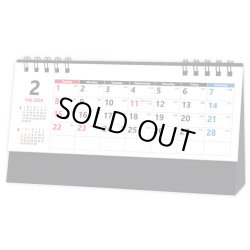 画像1: スマートスケジュール＜卓上＞ ＠368円〜(税込)