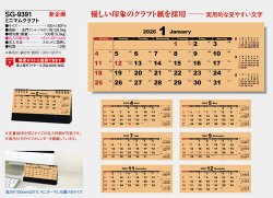 画像5: ミニマムクラフト＜卓上＞ ＠368円〜(税込)