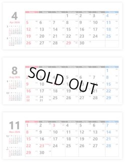 画像2: スマートスケジュール＜卓上＞ ＠368円〜(税込)