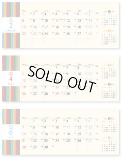 画像2: レトロカラー＜卓上＞ ＠368円〜(税込)