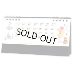 画像1: 水彩めぐり＜卓上＞ ＠388円〜(税込)