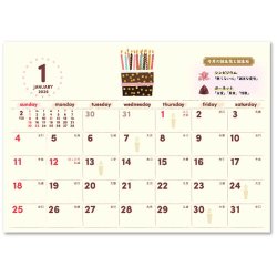 画像2: HAPPY EVERYDAY ＜卓上＞＠400円〜(税込)