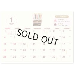 画像2: HAPPY EVERYDAY ＜卓上＞＠400円〜(税込)