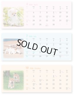 画像2: ドッグファミリー＜卓上＞ ＠388円〜(税込)