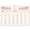 画像2: お仕立て日和 ＜卓上＞＠400円〜(税込) (2)
