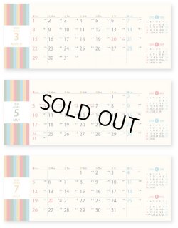 画像3: レトロカラー＜卓上＞ ＠368円〜(税込)