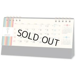 画像1: レトロカラー＜卓上＞ ＠368円〜(税込)