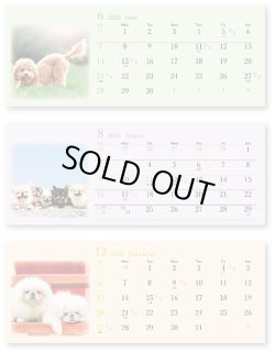 画像3: ドッグファミリー＜卓上＞ ＠388円〜(税込)