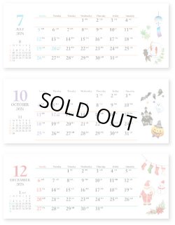 画像3: 水彩めぐり＜卓上＞ ＠388円〜(税込)