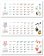 画像3: 水彩めぐり＜卓上＞ ＠388円〜(税込) (3)