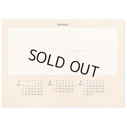 画像3: Pan Pan Pan！＜卓上＞ ＠368円〜(税込)