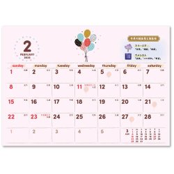 画像4: HAPPY EVERYDAY ＜卓上＞＠400円〜(税込)