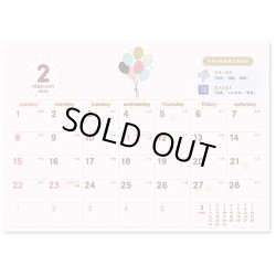 画像4: HAPPY EVERYDAY ＜卓上＞＠400円〜(税込)