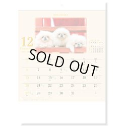 画像4: ドッグファミリー（壁掛けA4ミニ）＠260円〜(税込)