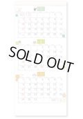 和もだんカレンダー(年表付・スリーマンス)＠370円〜(税込)