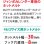 画像4: ジャンボ文字　年間予定表付＠595円〜(税込) (4)