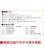 画像3: 格言付色分文字(厚口)　晴雨表入り・年間予定表付＠390円〜(税込) (3)