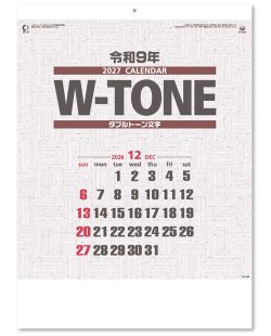 画像2: ダブルトーン文字 晴雨表付＠395円〜(税込)