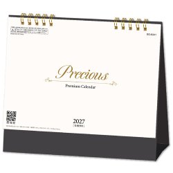 画像1: Precious (プレシャス)  ＠400円〜(税込)